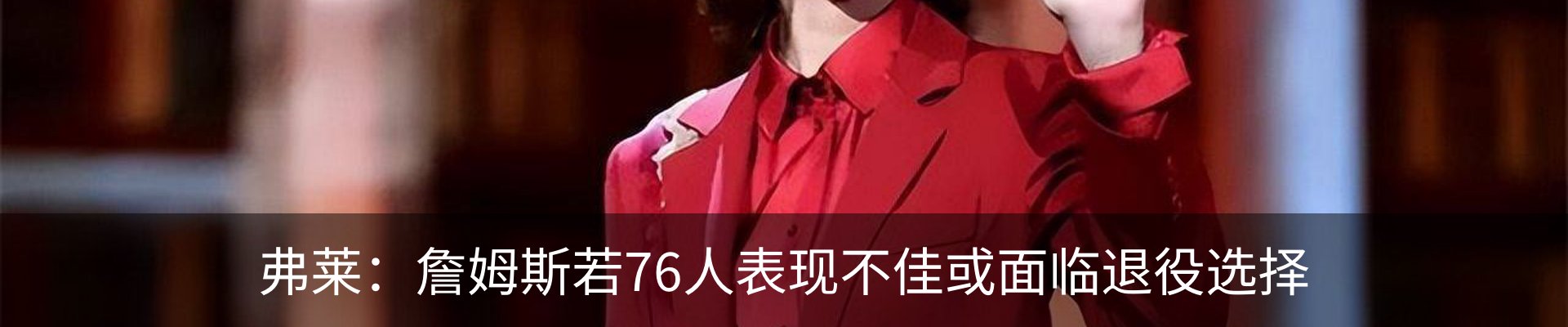 最新动态