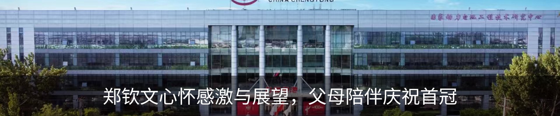 最新动态